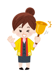応援スタッフ